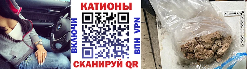 Купить закладку Конопля  МЕФ  АМФЕТАМИН  СК  Гашиш  КОКАИН  Хасавюрт