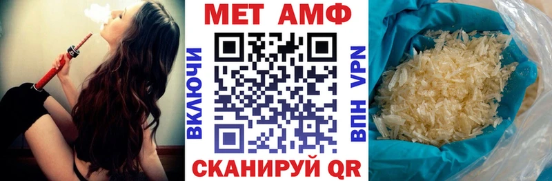 Купить где  Хасавюрт  Амфетамин VHQ 