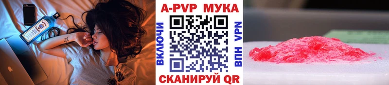 A PVP Crystall Хасавюрт