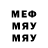 Метамфетамин витя Feugo Burner