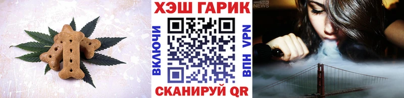 Купить  Хасавюрт  Cannafood марихуана 