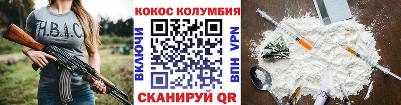 COCAIN VHQ  Купить  Хасавюрт 