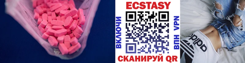 Купить  Хасавюрт  Экстази mix 