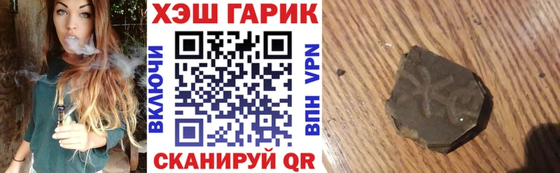Купить где  Хасавюрт  ГАШИШ убойный 
