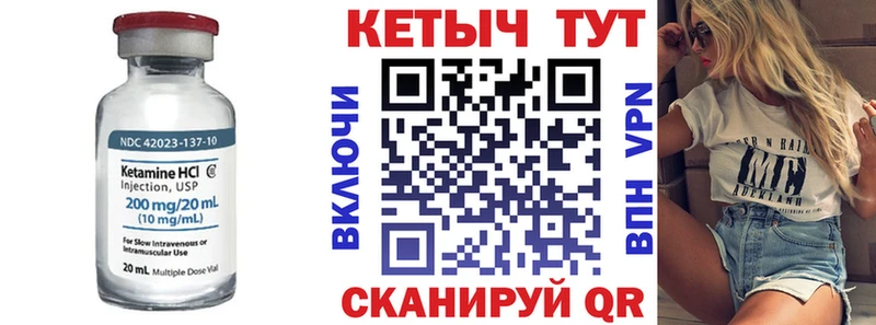 КЕТАМИН ketamine  Купить где  Хасавюрт 