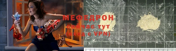 бутират Горняк