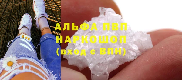таблы Горно-Алтайск