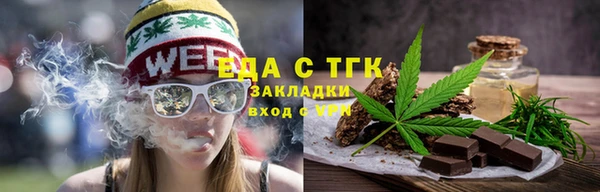 бутират Горняк