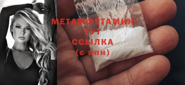 бутират Горняк