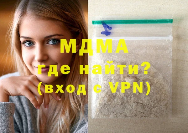 бутират Горняк