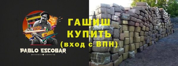 бутират Горняк