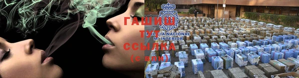 альфа пвп Горнозаводск