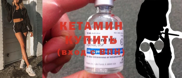 таблы Горно-Алтайск