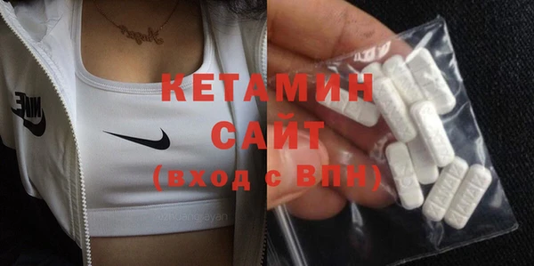 альфа пвп Горнозаводск