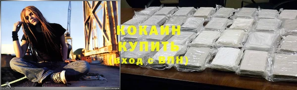 бутират Горняк