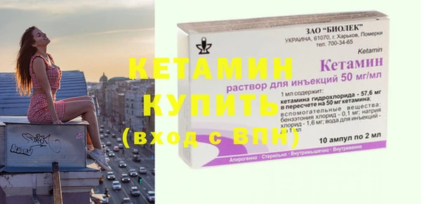 альфа пвп Горнозаводск