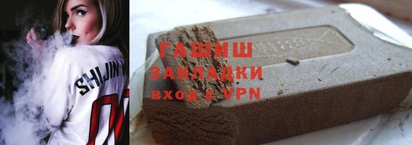 бутират Горняк