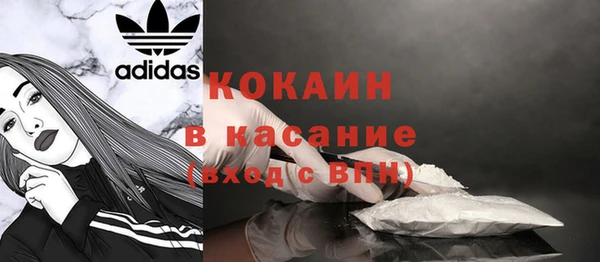 таблы Горно-Алтайск