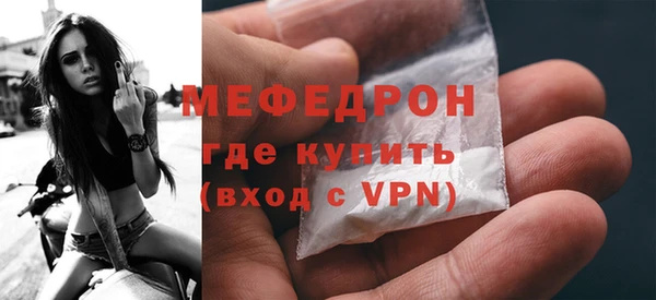 бутират Горняк