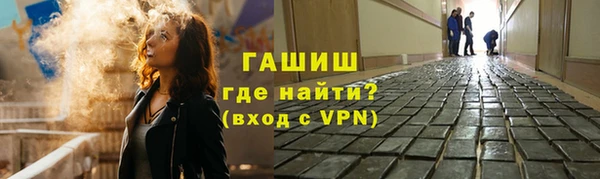 альфа пвп Горнозаводск