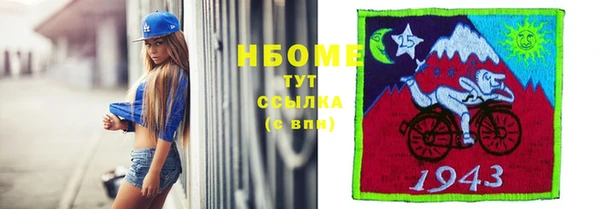 альфа пвп Горнозаводск