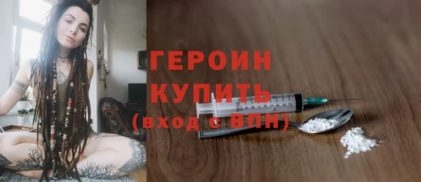 альфа пвп Горнозаводск