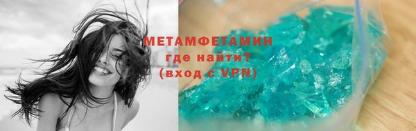 бутират Горняк