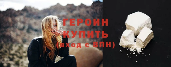 таблы Горно-Алтайск