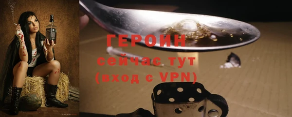 бутират Горняк