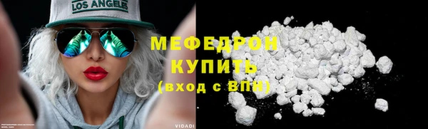 бутират Горняк