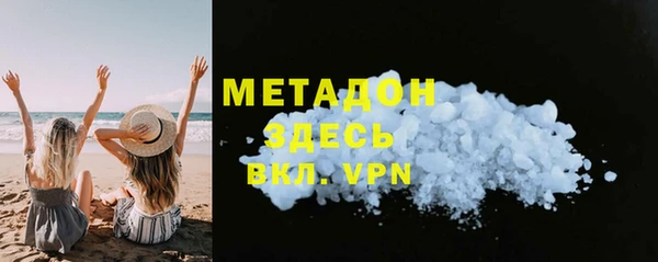 альфа пвп Горнозаводск