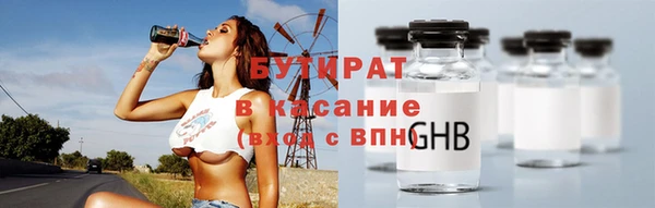 таблы Горно-Алтайск