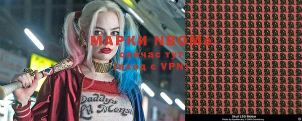 бутират Горняк
