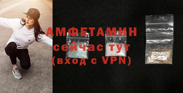 альфа пвп Горнозаводск