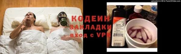 таблы Горно-Алтайск