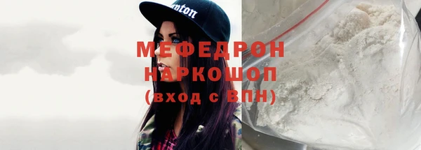 альфа пвп Горнозаводск