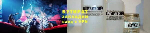 таблы Горно-Алтайск
