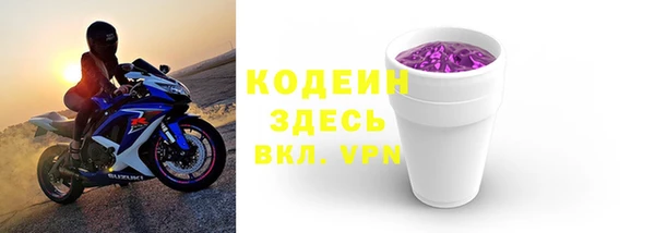 таблы Горно-Алтайск