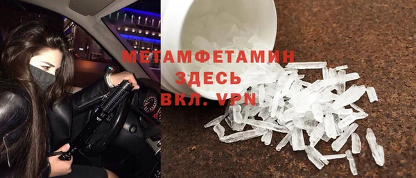 бутират Горняк