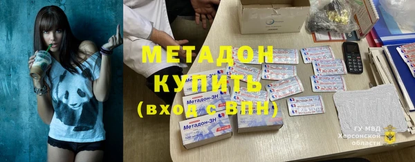 альфа пвп Горнозаводск