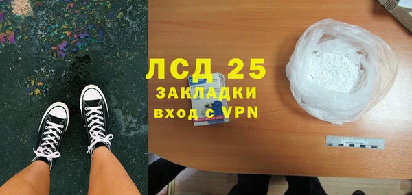 альфа пвп Горнозаводск