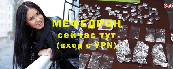 альфа пвп Горнозаводск