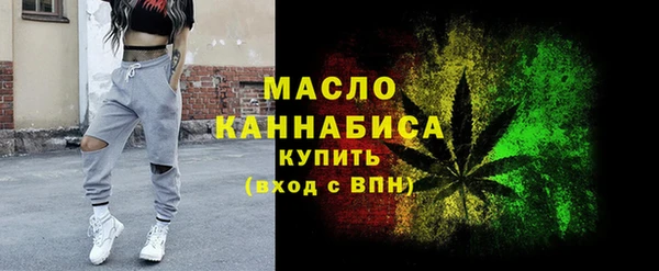 таблы Горно-Алтайск