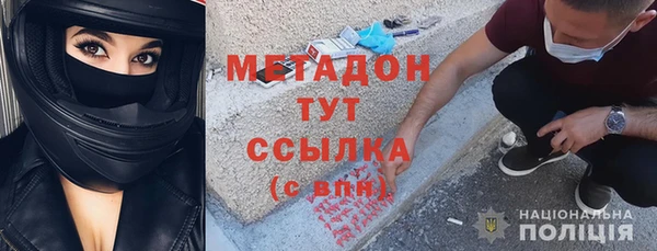 альфа пвп Горнозаводск