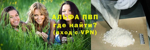 таблы Горно-Алтайск