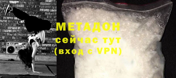бутират Горняк