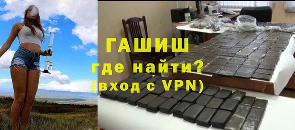 альфа пвп Горнозаводск