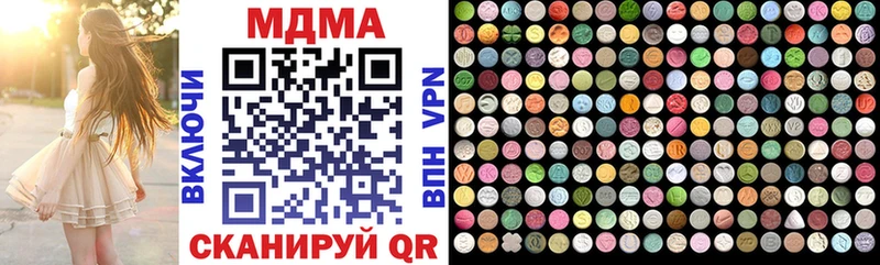 MDMA crystal  Купить где  Хасавюрт 