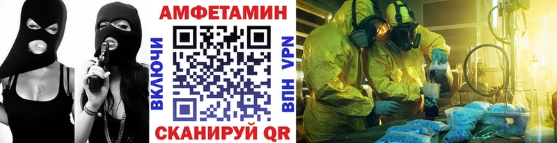 Первитин мет  Купить  Хасавюрт 